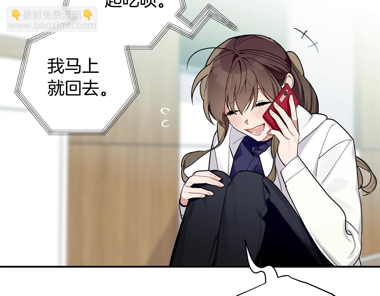 第58话 下次我带女朋友来(1/3)-第59话