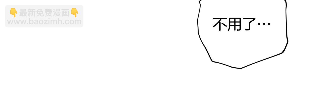 第58话 下次我带女朋友来(1/3)-第59话