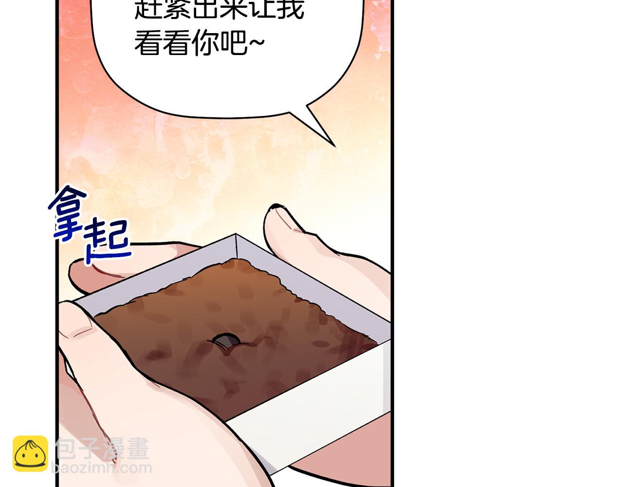 第58话 下次我带女朋友来(1/3)-第59话