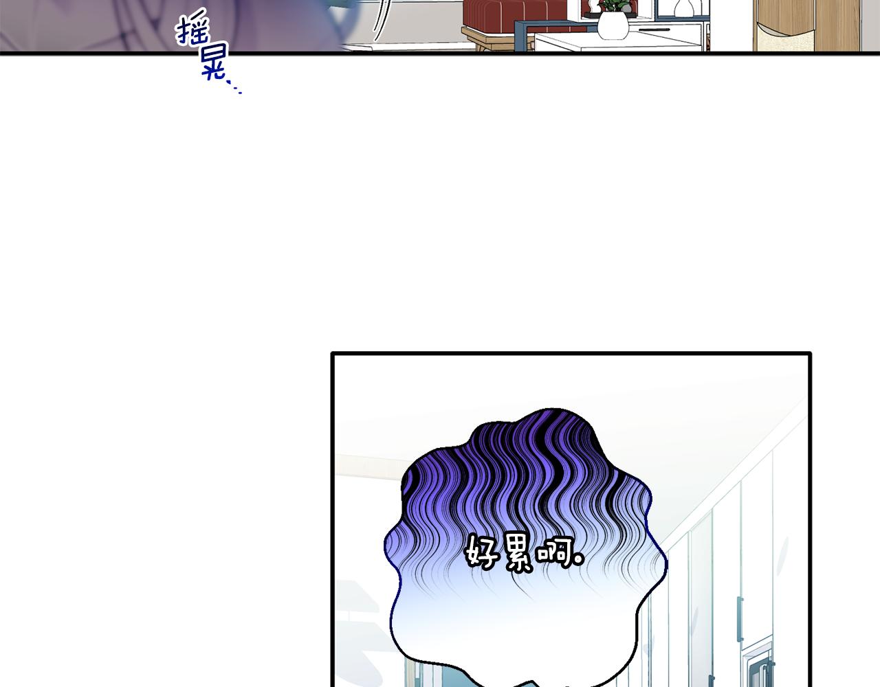 第58话 下次我带女朋友来(1/3)-第59话