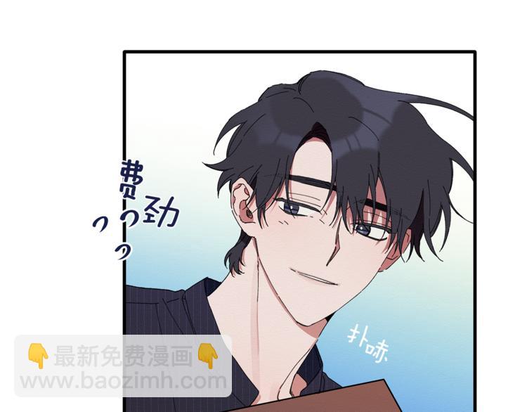 第6话 单身男人最危险(1/3)-第7话