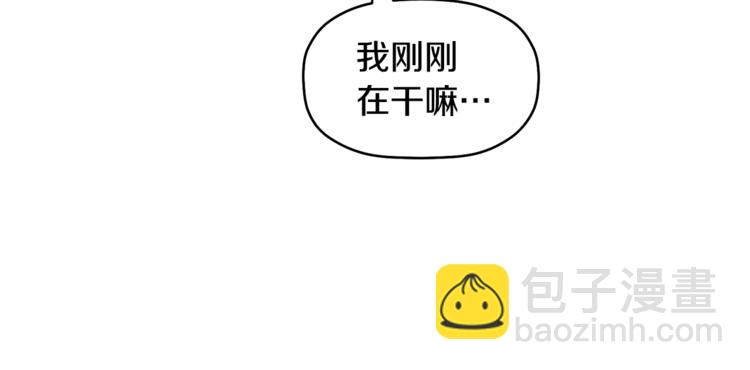 第6话 单身男人最危险(1/3)-第7话