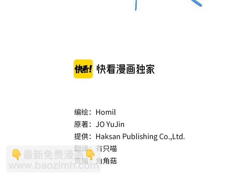 第6话 单身男人最危险(1/3)-第7话