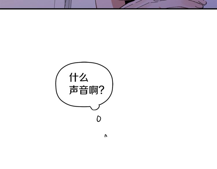 第6话 单身男人最危险(1/3)-第7话