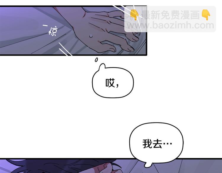 第6话 单身男人最危险(1/3)-第7话