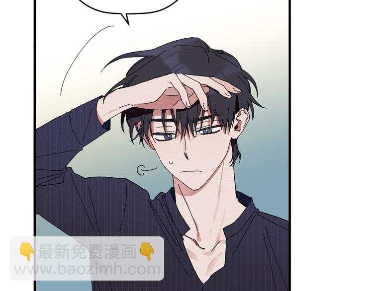 第6话 单身男人最危险(1/3)-第7话