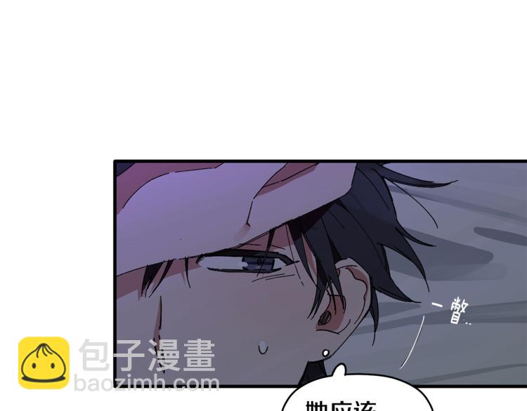 第6话 单身男人最危险(1/3)-第7话