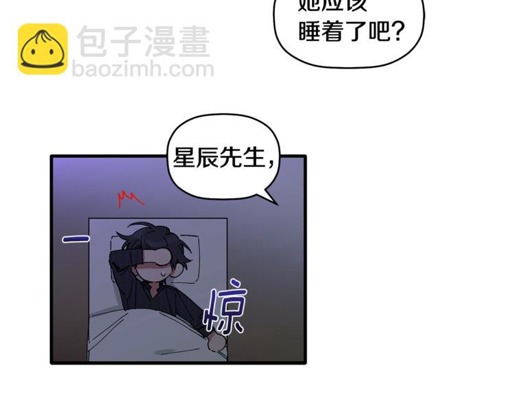 第6话 单身男人最危险(1/3)-第7话