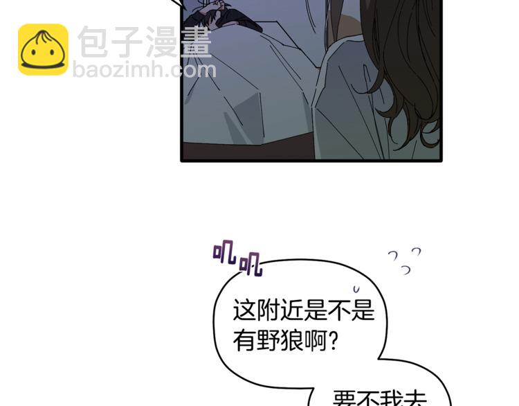 第6话 单身男人最危险(1/3)-第7话