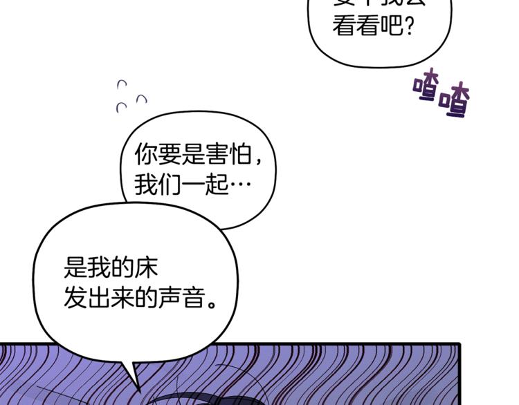 第6话 单身男人最危险(1/3)-第7话