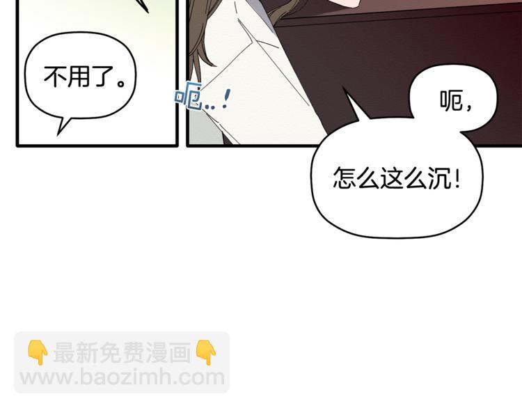 第6话 单身男人最危险(1/3)-第7话