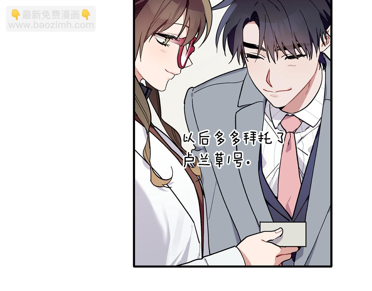 第60话 爱心便当(1/3)-第61话