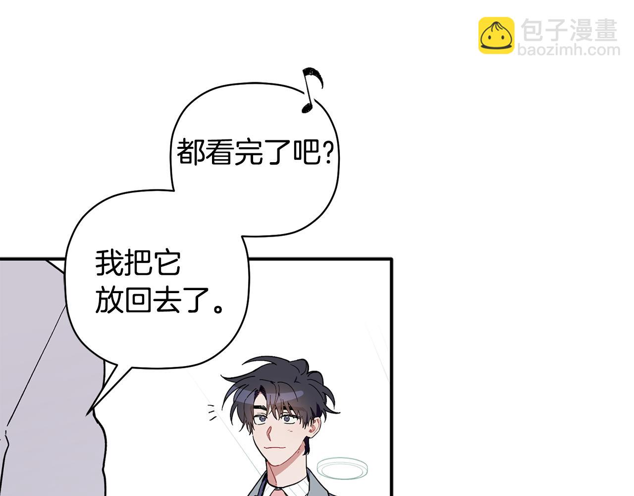 第60话 爱心便当(1/3)-第61话