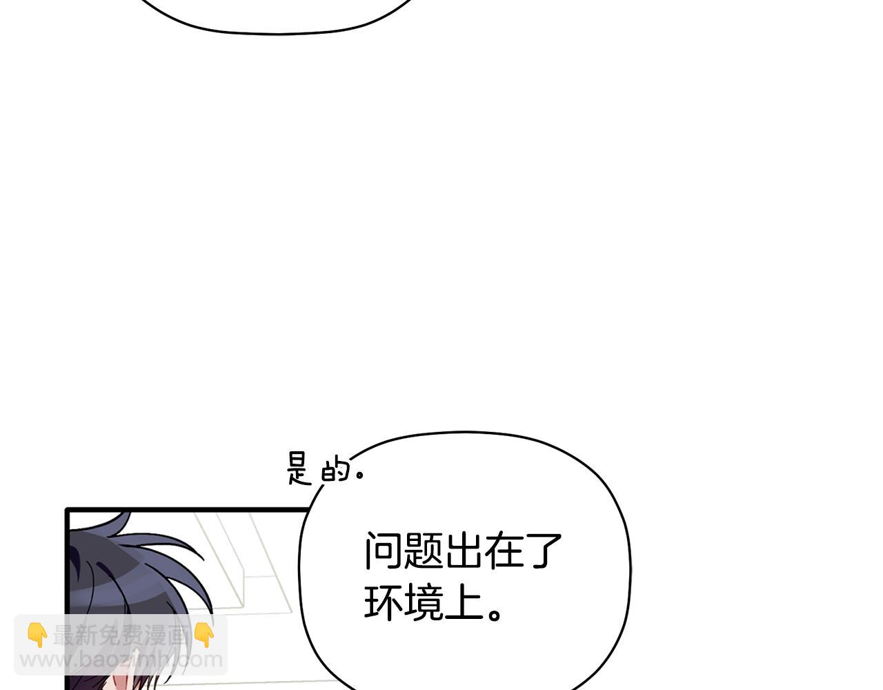 第60话 爱心便当(1/3)-第61话