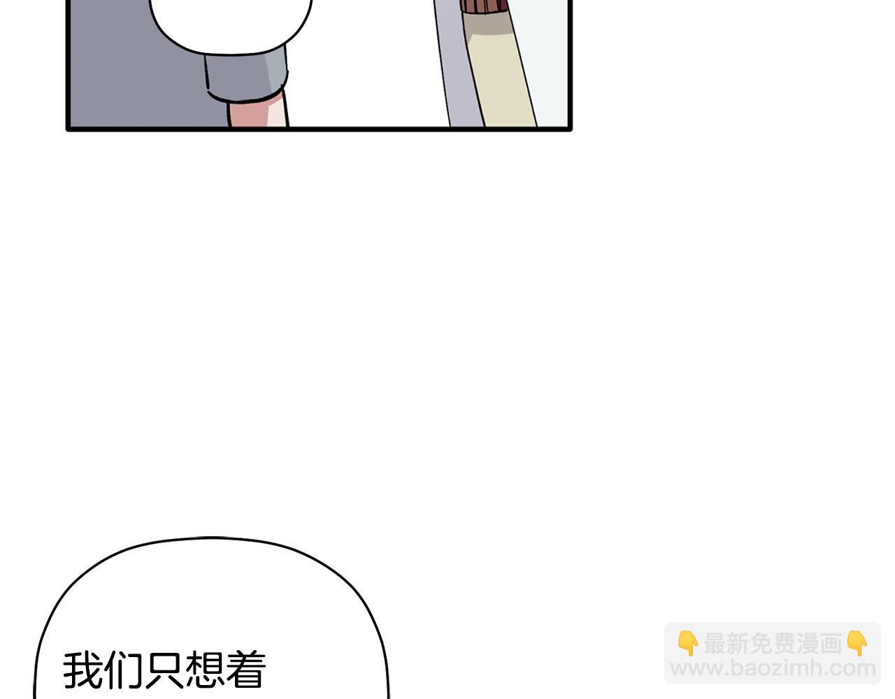 第60话 爱心便当(1/3)-第61话