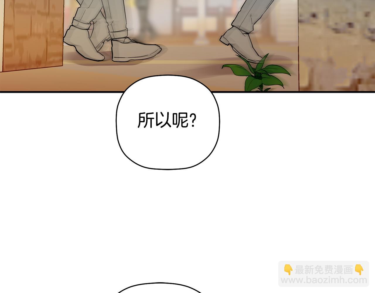 第60话 爱心便当(1/3)-第61话