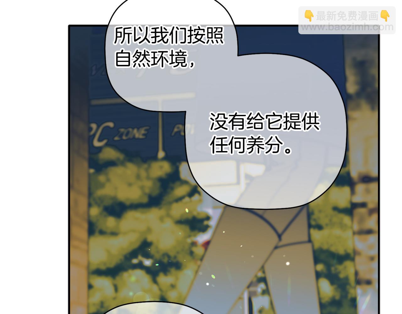 第60话 爱心便当(1/3)-第61话