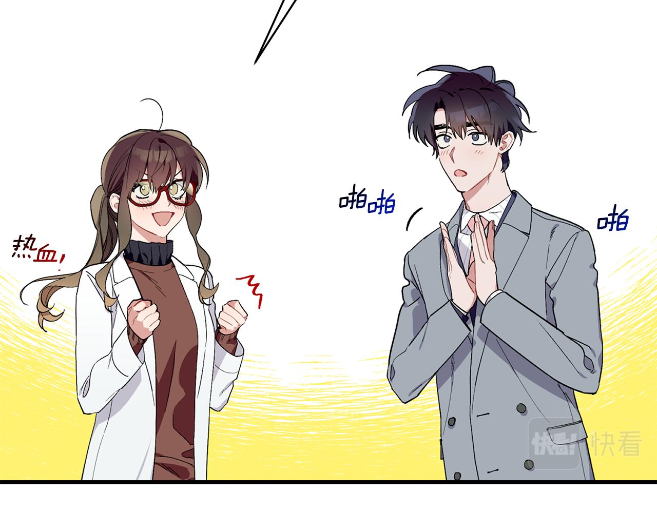 第60话 爱心便当(1/3)-第61话