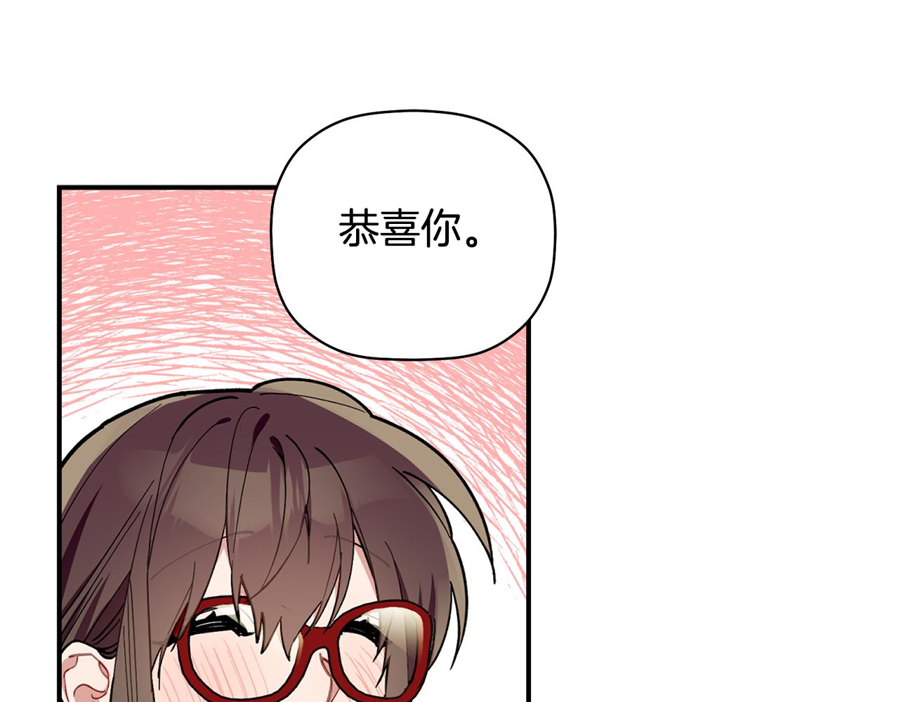 第60话 爱心便当(1/3)-第61话