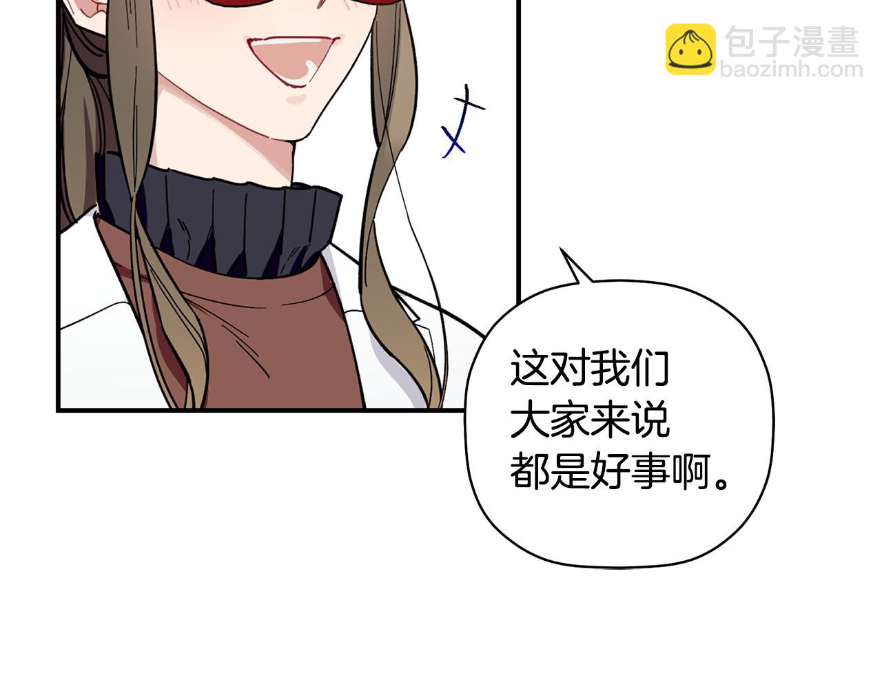 第60话 爱心便当(1/3)-第61话