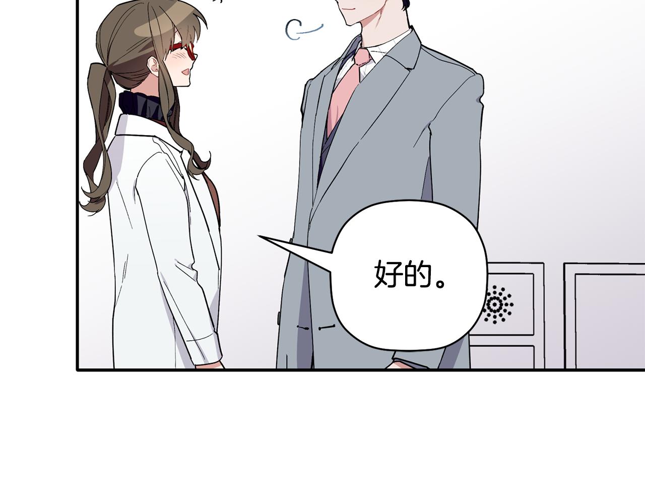 第60话 爱心便当(1/3)-第61话