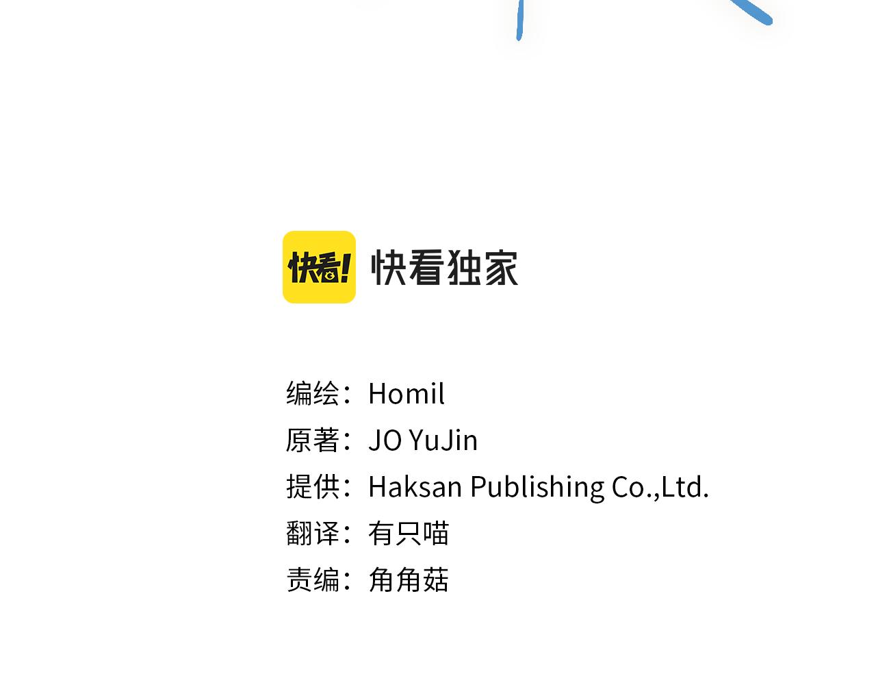 第60话 爱心便当(1/3)-第61话