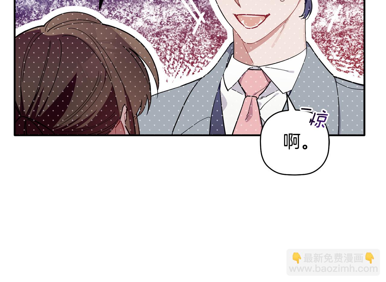 第60话 爱心便当(1/3)-第61话