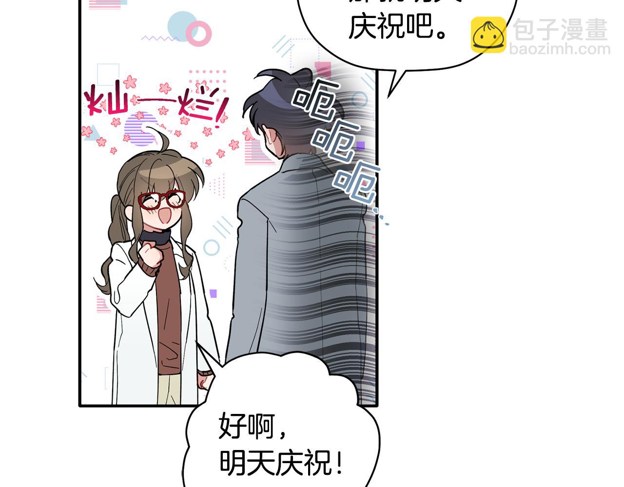 第60话 爱心便当(1/3)-第61话