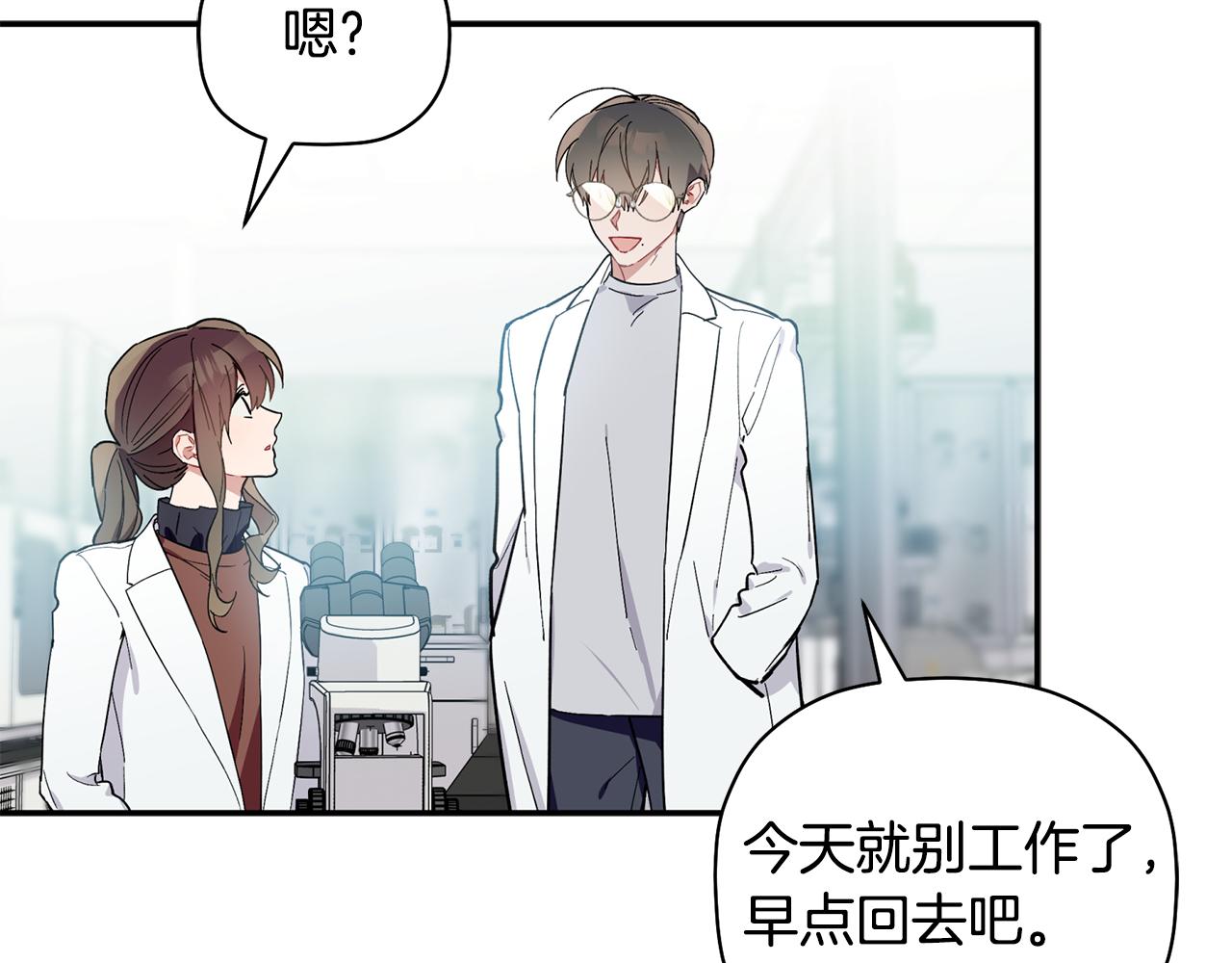 第60话 爱心便当(1/3)-第61话