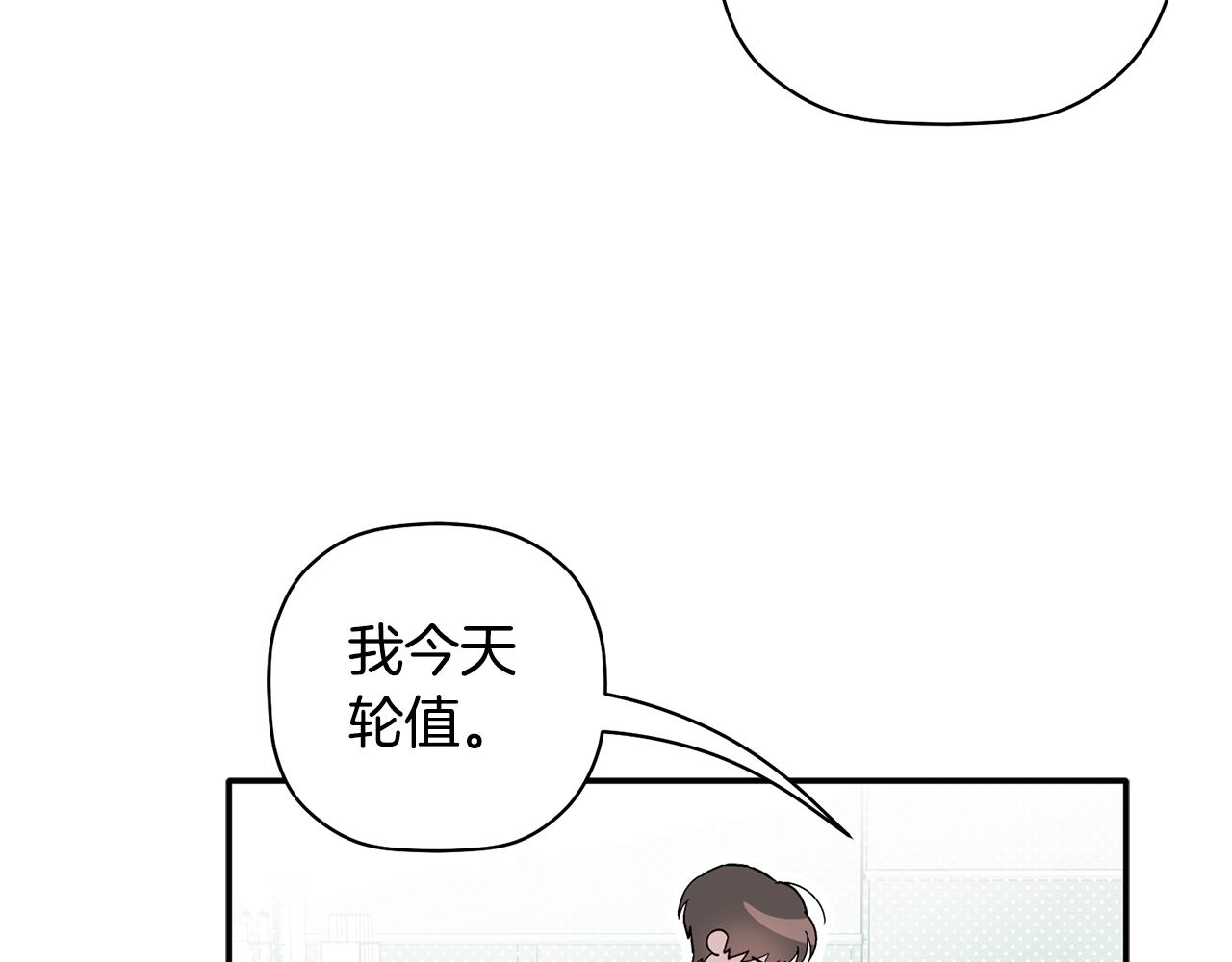 第60话 爱心便当(1/3)-第61话