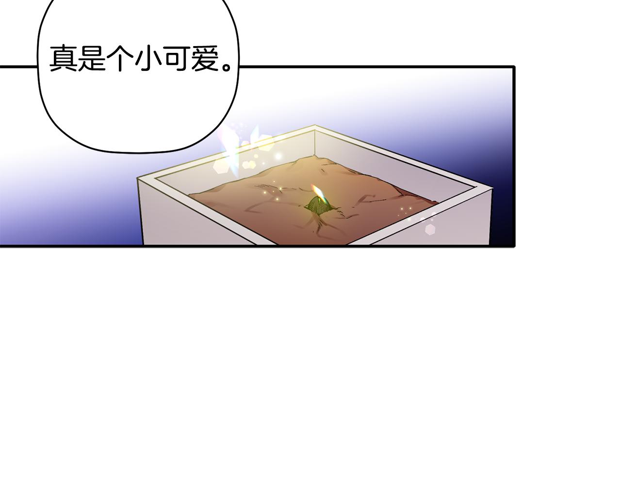 第60话 爱心便当(1/3)-第61话