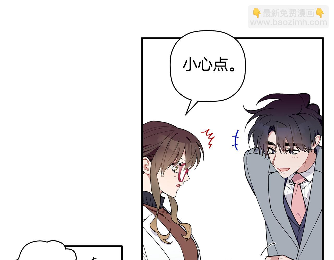 第60话 爱心便当(1/3)-第61话