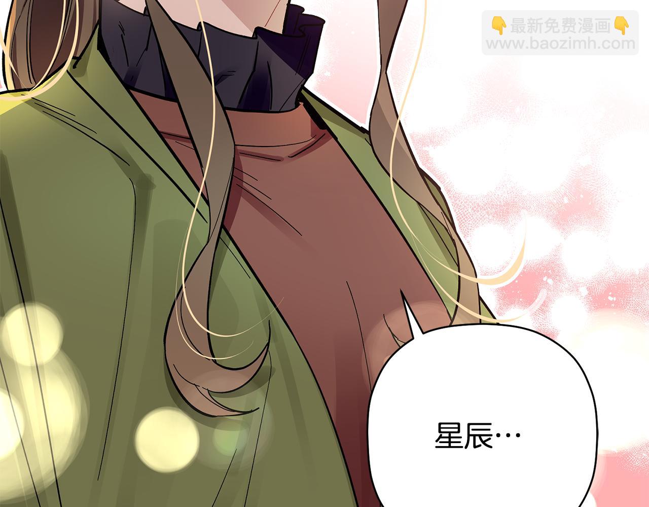 第62话 是哥干的吧？(1/3)-第63话