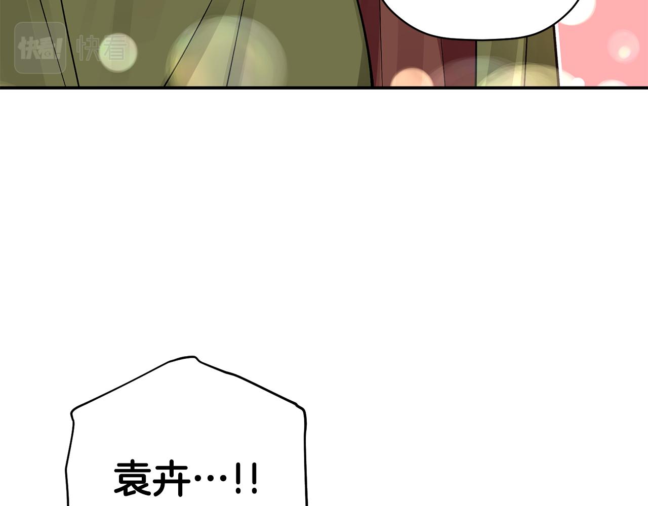 第62话 是哥干的吧？(1/3)-第63话