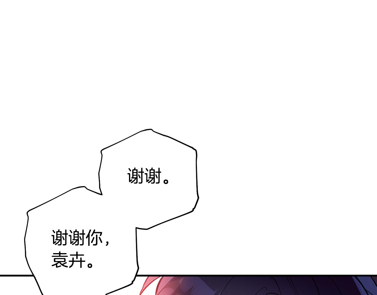 第62话 是哥干的吧？(1/3)-第63话