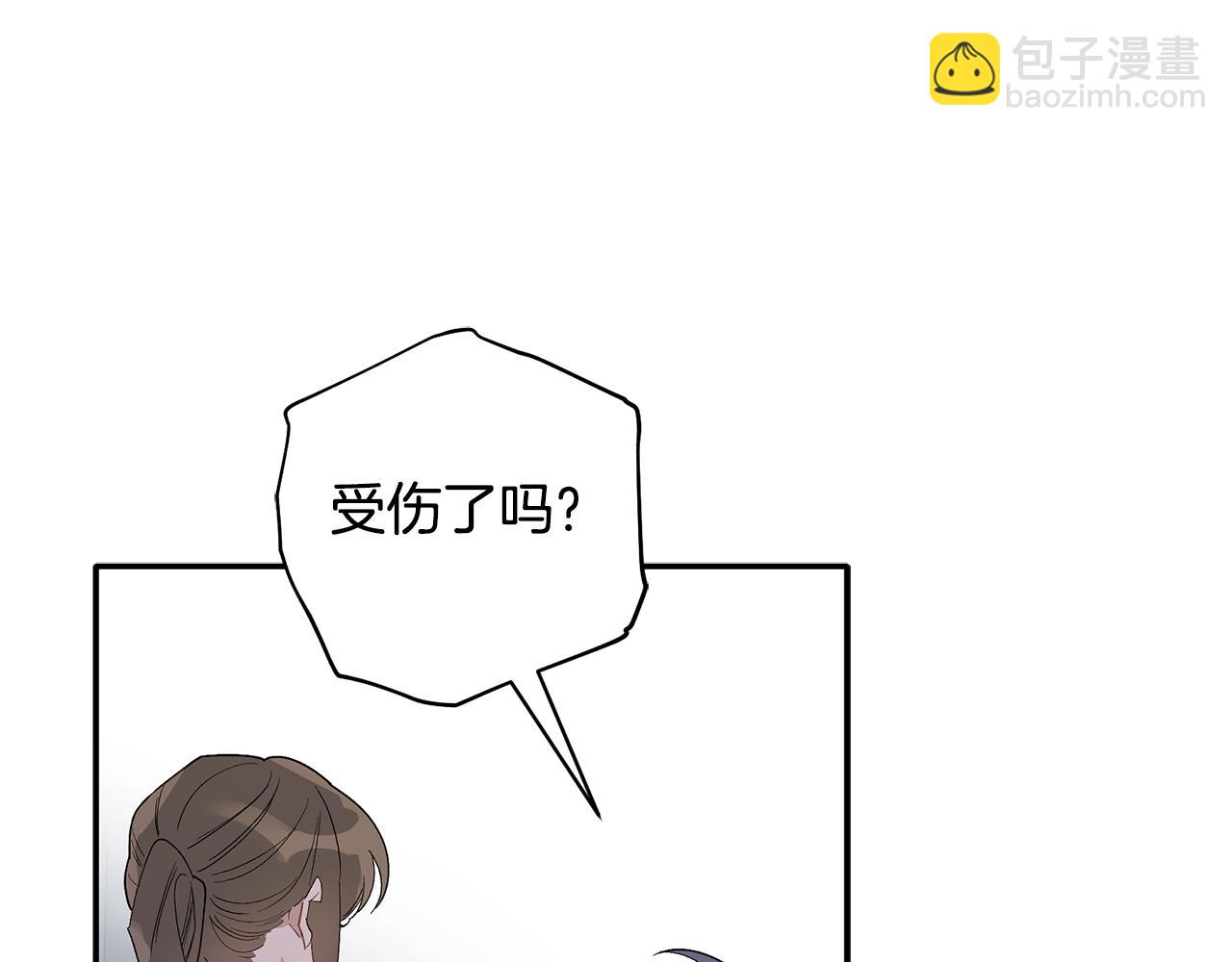 第62话 是哥干的吧？(1/3)-第63话