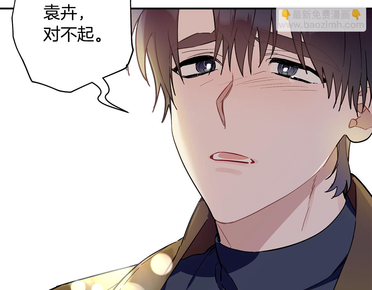 第62话 是哥干的吧？(1/3)-第63话