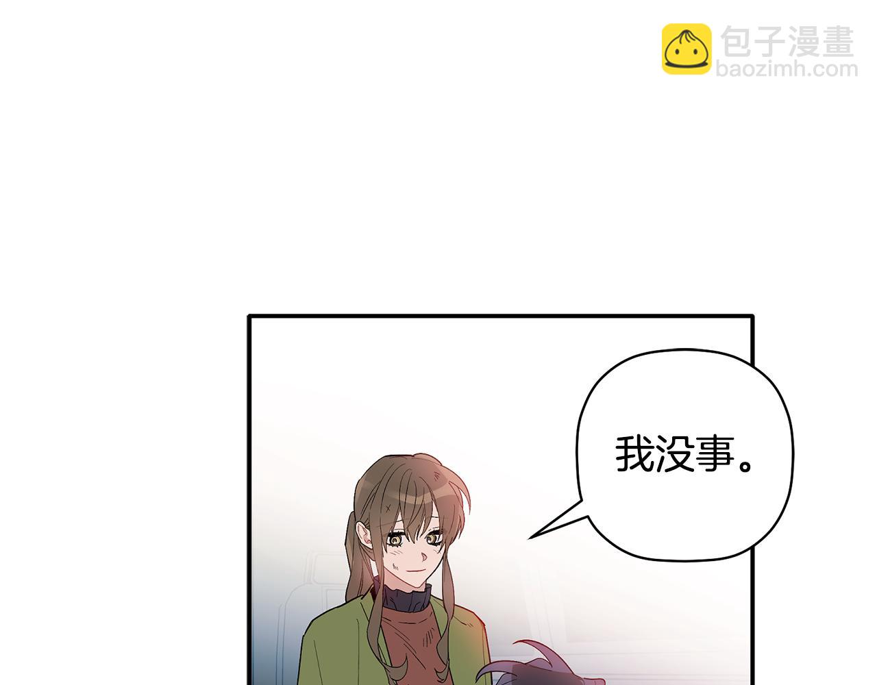 第62话 是哥干的吧？(1/3)-第63话