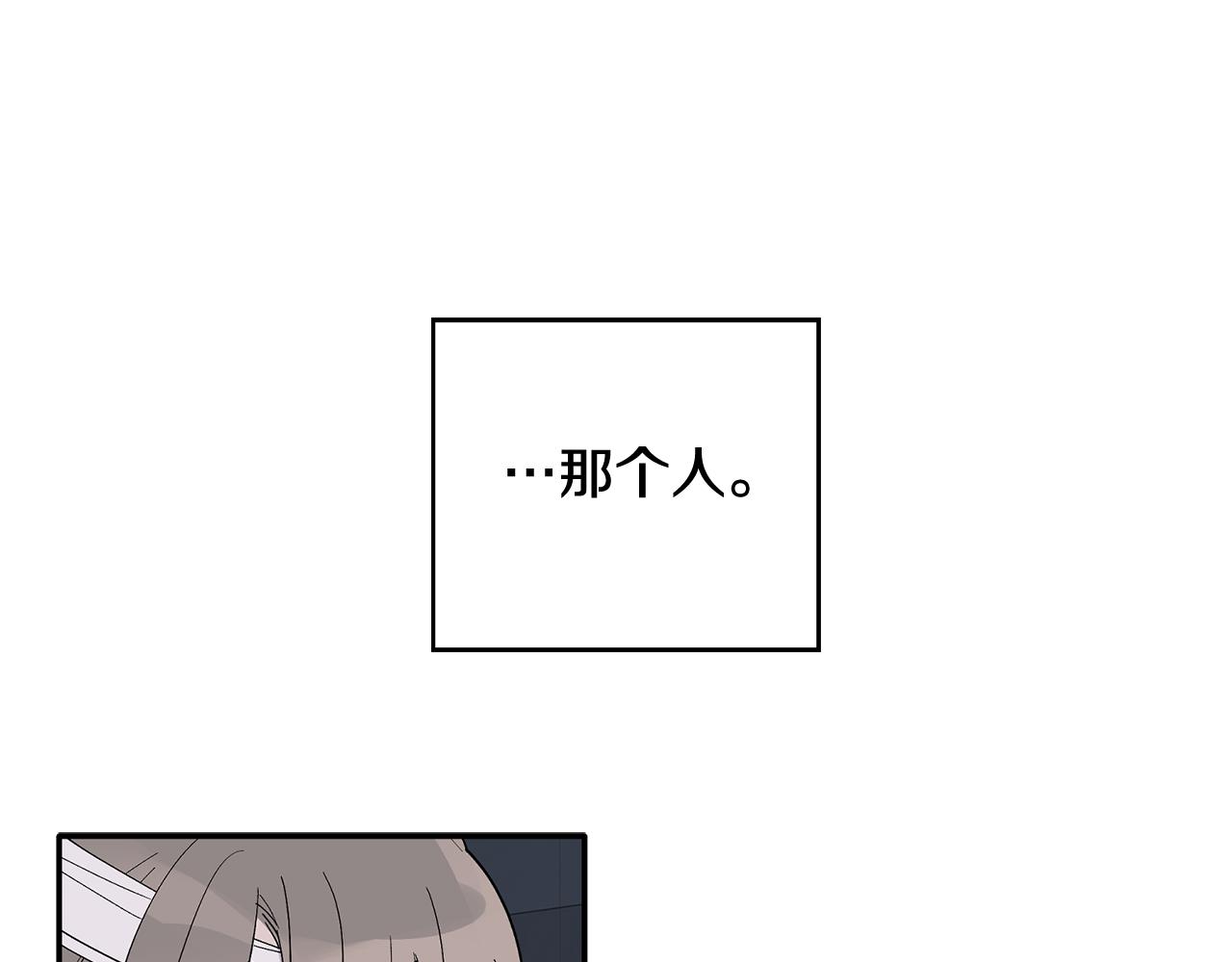 第62话 是哥干的吧？(1/3)-第63话