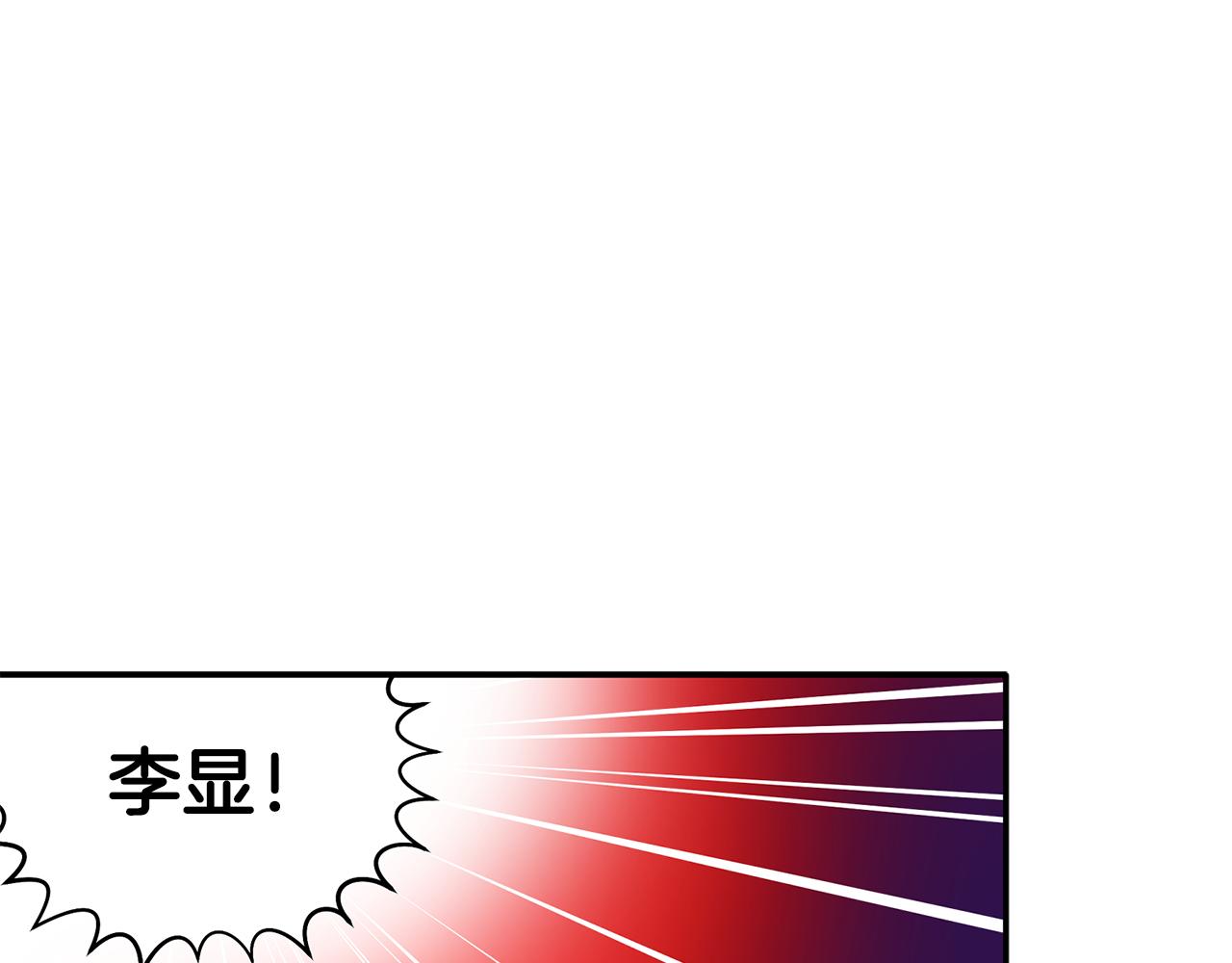 第62话 是哥干的吧？(1/3)-第63话