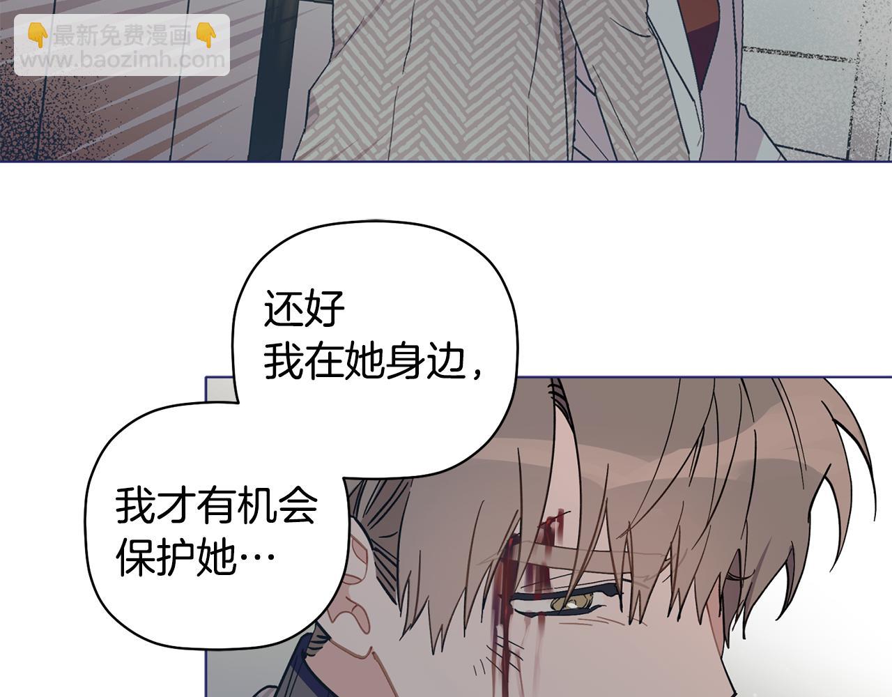 第62话 是哥干的吧？(1/3)-第63话