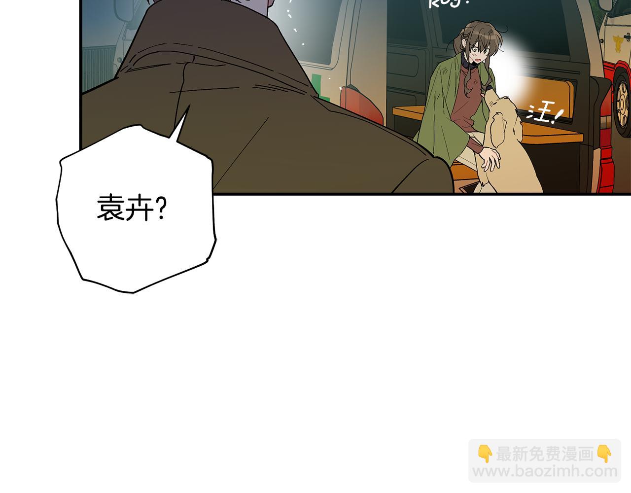 第62话 是哥干的吧？(1/3)-第63话