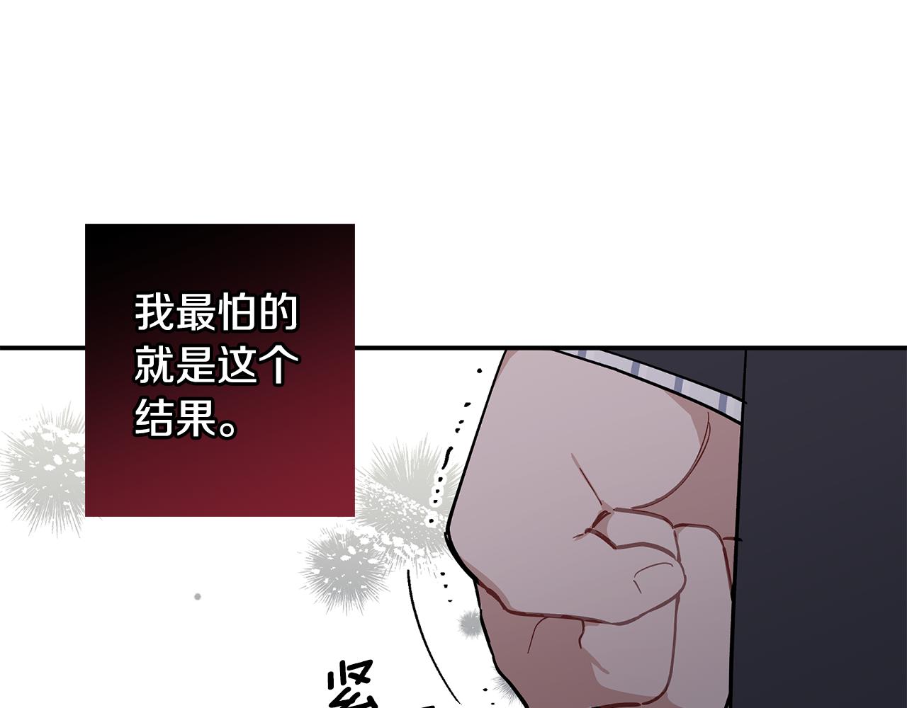 第64话 凶手(1/3)-第65话