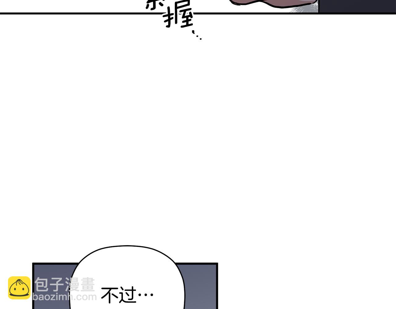 第64话 凶手(1/3)-第65话