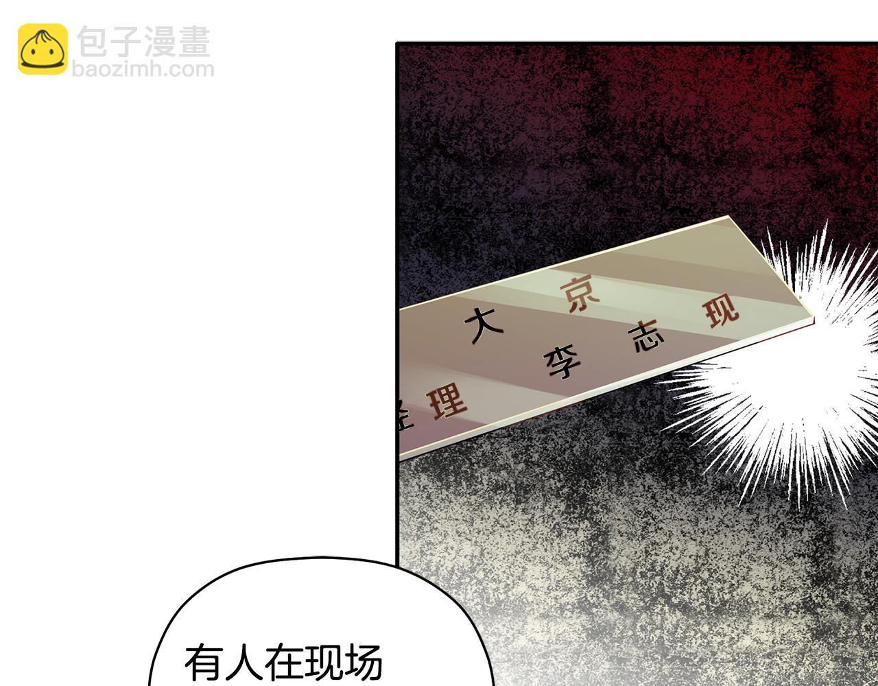 第64话 凶手(1/3)-第65话