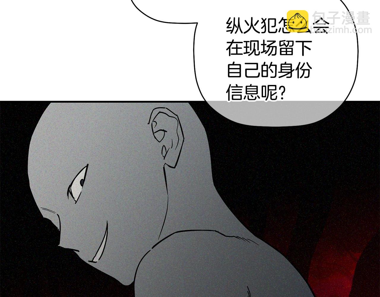 第64话 凶手(1/3)-第65话