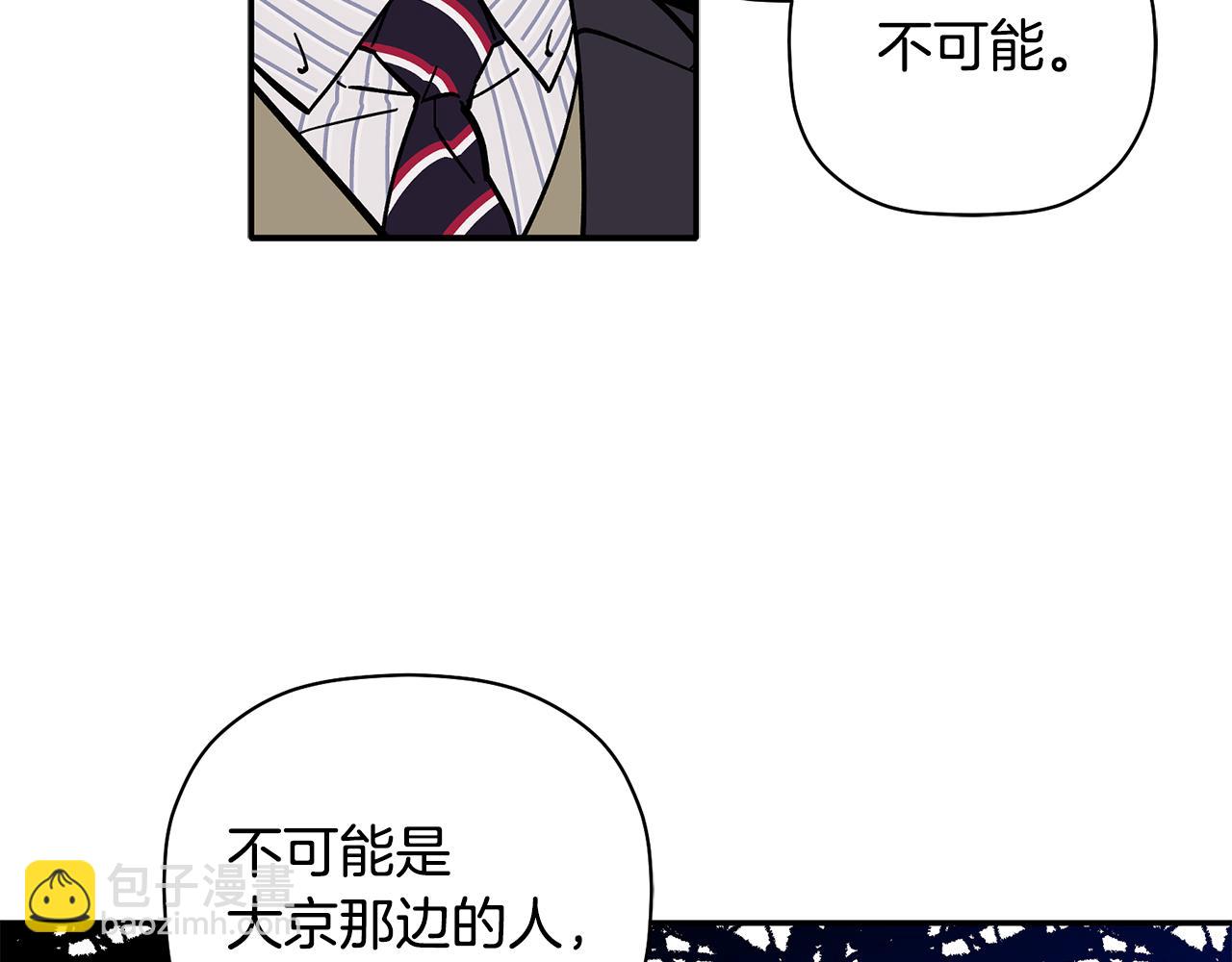 第64话 凶手(1/3)-第65话