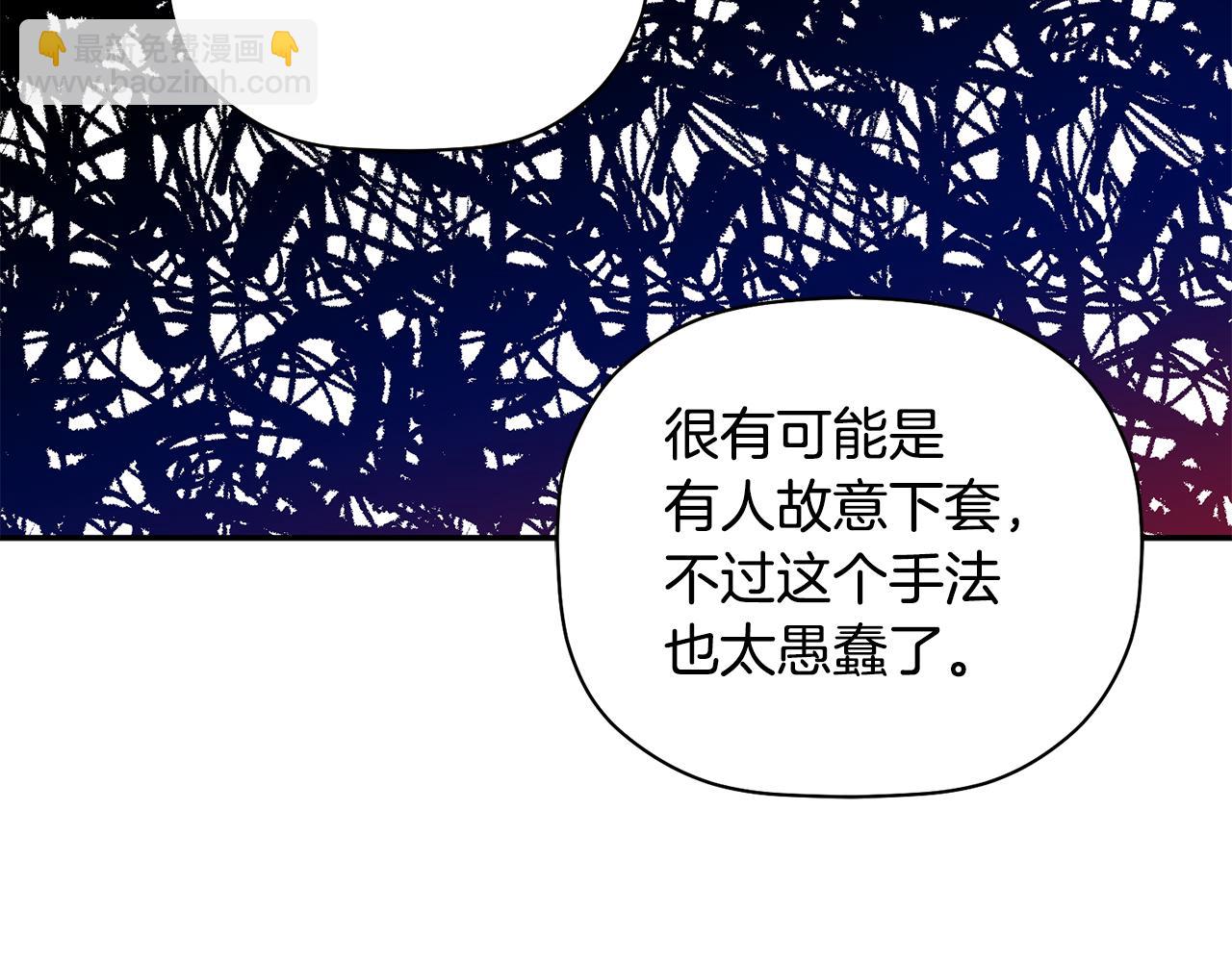 第64话 凶手(1/3)-第65话