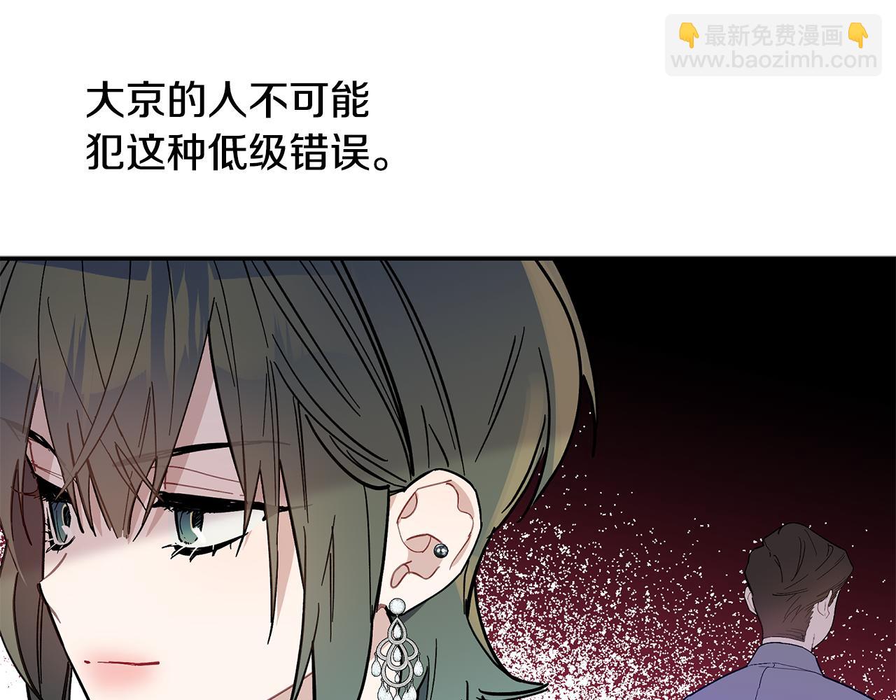 第64话 凶手(1/3)-第65话