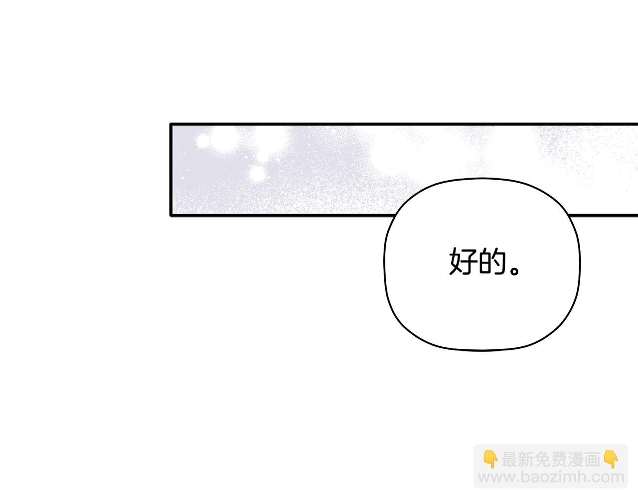 第64话 凶手(1/3)-第65话